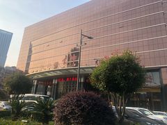 -金贵源食神(楚河汉街店)