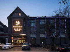 -润生源足道·SPA(个园店)