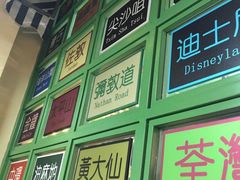 -莅香岛港式餐厅(滨江道店)