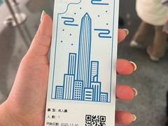 -平安金融中心云际观光层