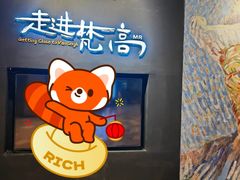 -济南恒隆广场