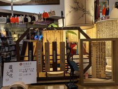 -邊城書店