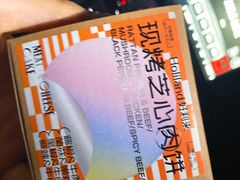 -好利来(高新枫叶广场店)