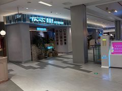 -首开·龙湖成都西宸天街