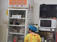 -海平馄饨(逍遥二路店)