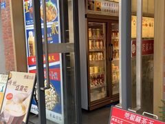 -莞翟蔴茶王(东莞记忆店)