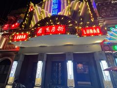 -横店广州街·香港街