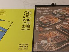 -卡朋西餐(大信新都汇店)