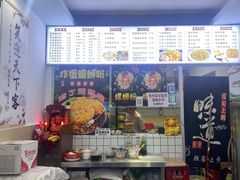 -覃姐柳州螺蛳粉(横岗店)