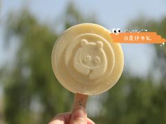 -北京动物园