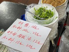 -建国蚵煎蚵面