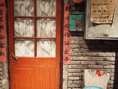 -和平菓局(王府井店)