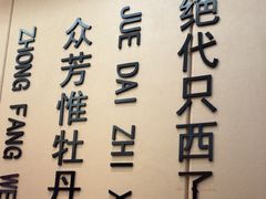 -普天和酒楼(天津之眼店)