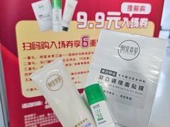 -中国电信(四川北路营业厅)