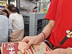 -老三样·旧食新味(船山路店)