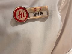 -海底捞火锅(百利广场店)
