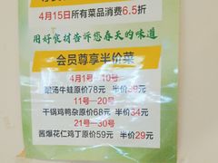 -金鸭都·老北京特色家常菜(潘家园店)