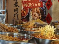 -嘉州鲜知味钵钵鸡(奎星楼店)