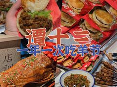 -谭十三南昌大排档(船山路总店)