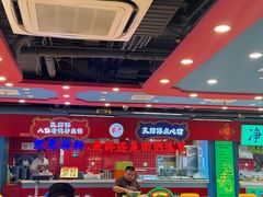 -孔师傅八仙老鸭粉丝汤(上海市第一食品商店南东店)