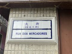 -钜记手信(新马路旗舰店)