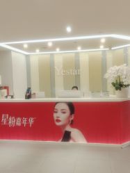 -Yestar宁波艺星整形医院