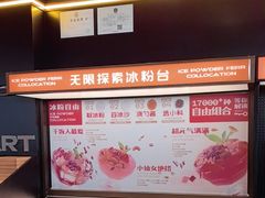 -探鱼·鲜青椒爽麻烤鱼(沈阳万象城店)