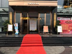 -大蓉和(双楠店)