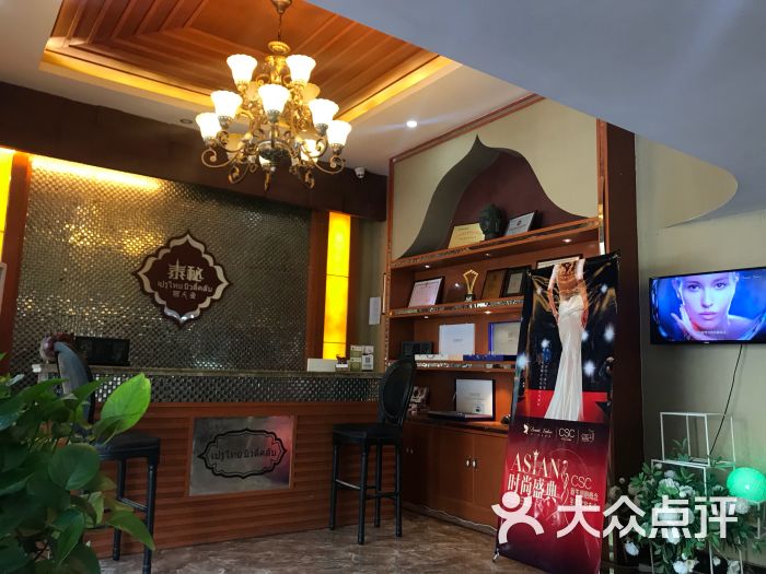 泰秘丽人会(沃得店)图片 第4张