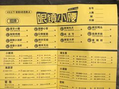 -望京小腰(北京总店)