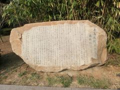 -青岛德国监狱旧址博物馆