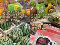 -盒马鲜生(莱蒙都会店)