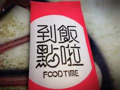 -金陵暴走小龙虾·迷踪蟹(凯德MALL店)