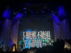 -瑞虹新天地月亮湾