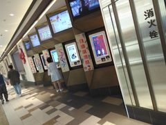 -百丽宫影城(嘉里汇店)