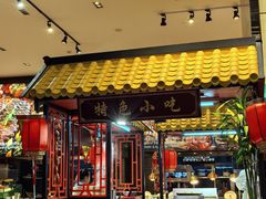 -富力希尔顿酒店·地阔自助餐厅