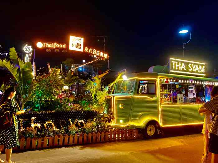 太古仓码头-"太古仓码头一直号称是浪漫码头.其实没觉.