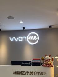 -维秘形体医美 M·VVON医生集团