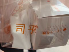 -司乎(MOMOPARK店)