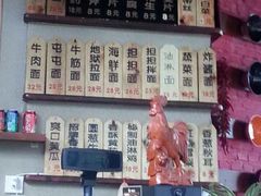 -屯屯面(海尔路店)
