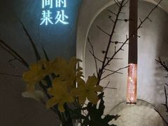 -陶享时光西餐·下午茶(信河街店)