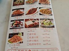 -高玛纳驴肉火烧(一世界店)