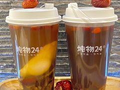-炖物24章·顺时轻养茶(黄龙店)