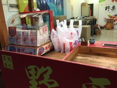 -阿男野栗王(金门路店)