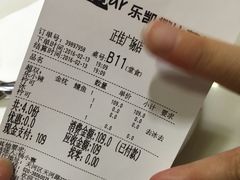 -乐凯撒披萨(正佳广场店)