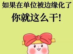 -曼朗心理咨询·旗舰店