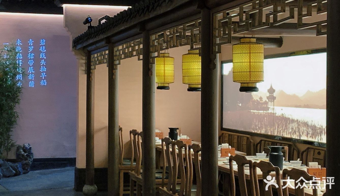 江南水乡 味道挺好