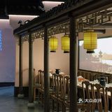 江南水乡 味道挺好