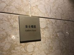 -郑州粤海酒店(郑州二七广场店)