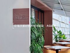 -娜娜家•Nana And Her Friends Restaurant(小寨原力场店)